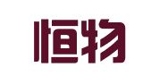 安徽恒物律师事务所