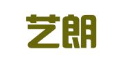 广东艺朗律师事务所