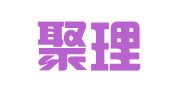 广东聚理律师事务所