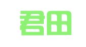 广东君田律师事务所