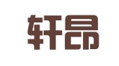 天津轩昂律师事务所