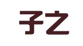 甘肃子之栋律师事务所