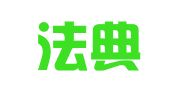 四川法典（彭州）律师事务所