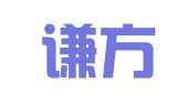 天津谦方律师事务所