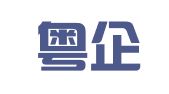 广东粤企律师事务所
