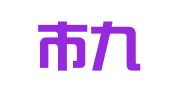 北京市九洲律师事务所