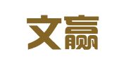 河南文赢（杭州）律师事务所