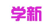 河南学新律师事务所