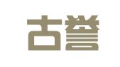 内蒙古誉昊律师事务所