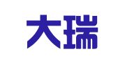 陕西大瑞律师事务所