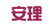 北京安理（天津）律师事务所