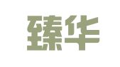 广东臻华律师事务所