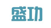 山西盛功律师事务所