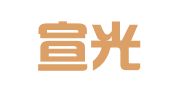 辽宁宣光律师事务所