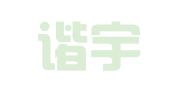 贵州谐宇律师事务所