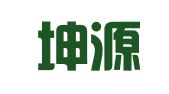 重庆坤源律师事务所