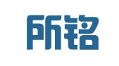 北京所铭律师事务所