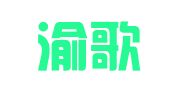 广东渝歌律师事务所
