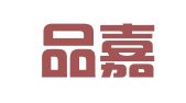 浙江品嘉律师事务所