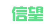 山东信望律师事务所