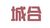 山东城合律师事务所