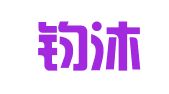广东钧沐律师事务所