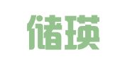 贵州储瑛律师事务所