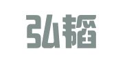 山西弘韬（运城）律师事务所