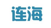 兰州连海律师事务所