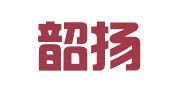 广东韶扬律师事务所