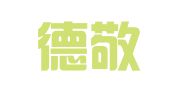 天津德敬律师事务所
