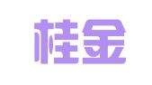 广西桂金剑（福绵）律师事务所