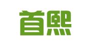 北京首熙律师事务所