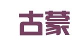 内蒙古蒙元律师事务所
