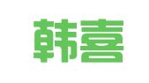 甘肃韩喜军律师事务所
