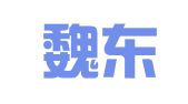 江苏魏东律师事务所