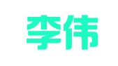 北京李伟斌（合肥）律师事务所