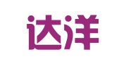 山东达洋律师事务所