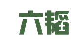 福建六韬律师事务所