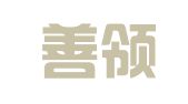 北京善领律师事务所