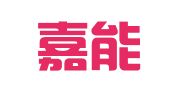 重庆嘉能律师事务所