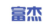 上海富杰律师事务所