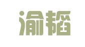 重庆渝韬律师事务所