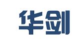 山东华剑律师事务所