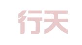 陕西行天律师事务所
