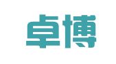 浙江卓博律师事务所