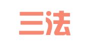 江苏三法（江阴）律师事务所