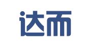 甘肃达而成律师事务所
