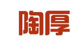 安徽陶厚清律师事务所