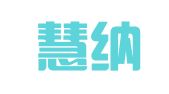 贵州慧纳税律师事务所